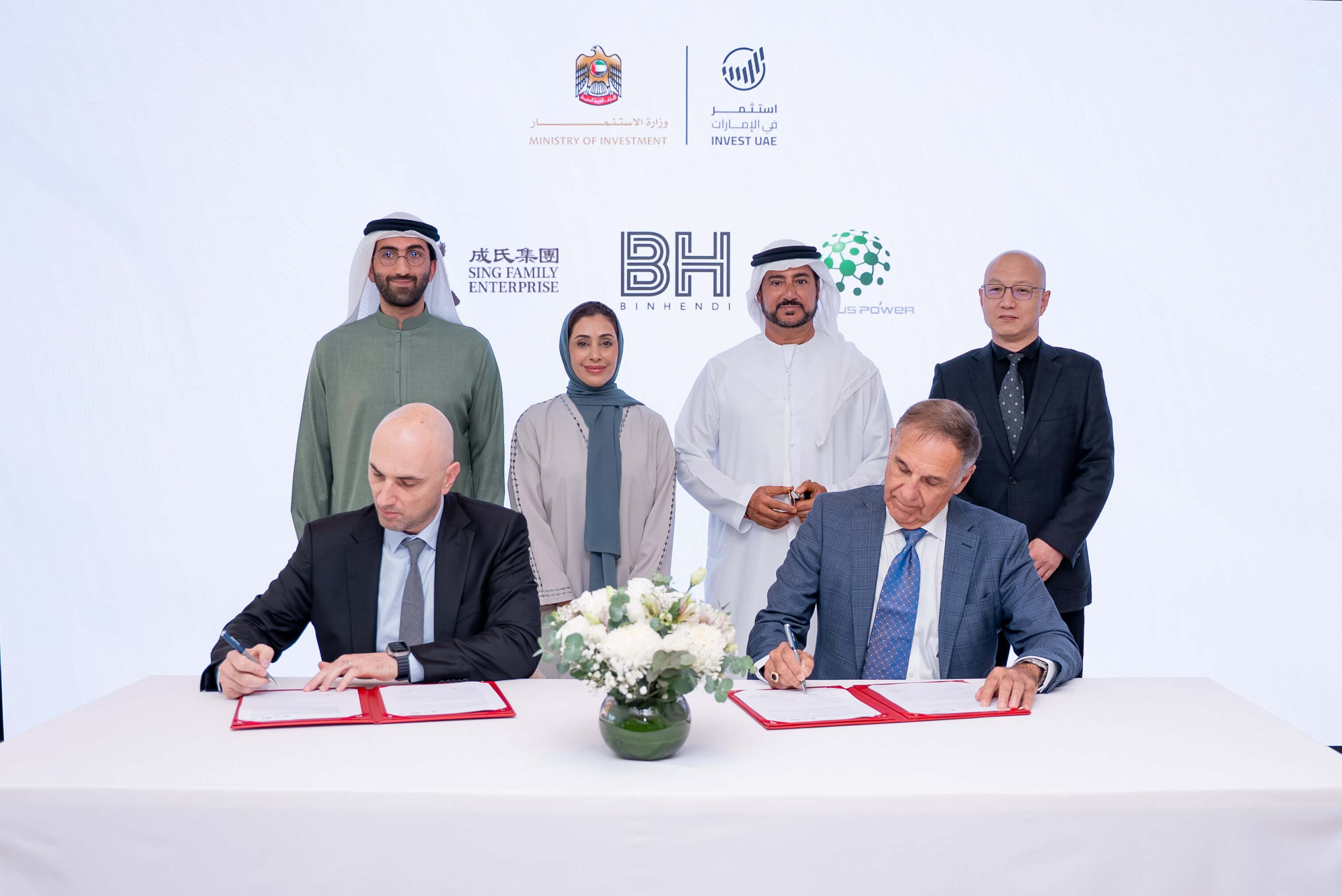 Tellus Power Globe Holding Limited, BinHendi Holding and Sing Family Enterprise Group Sign Joint Venture Agreement to Launch One of the First EV Charger Manufacturing Companies in Middle East with Support of UAE Ministry of Investment